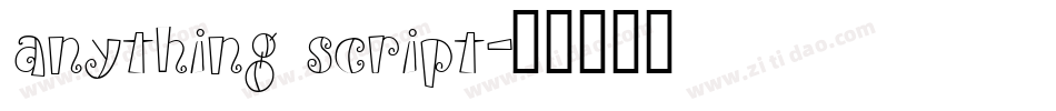 anything script字体转换